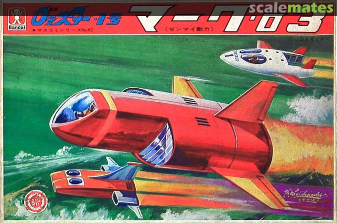 Boxart Zero Tester 1 Mark-03 8679-300 Bandai Boxart Zero Tester 1 Mark-03 8679-300 Bandai