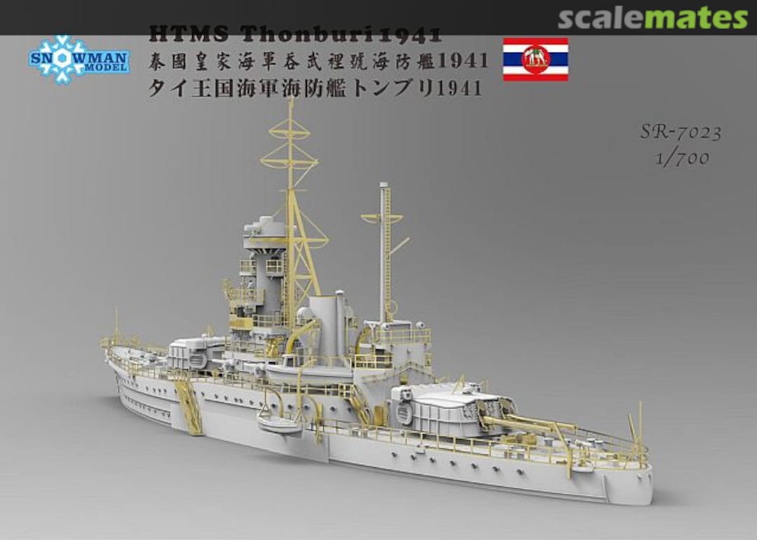 Boxart HTMS Thonburi 1941 SR-7023 Snowman Model Boxart HTMS Thonburi 1941 SR-7023 Snowman Model