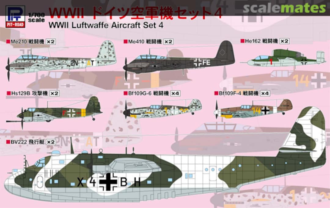 Boxart WWII Luftwaffe Aircraft Set 4 S61 Pit-Road Boxart WWII Luftwaffe Aircraft Set 4 S61 Pit-Road