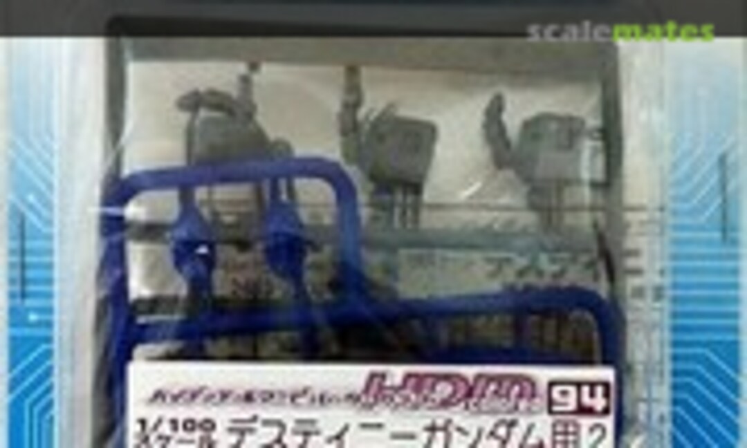 1:100 High Detail Manipulator Colored for Destiny Gundam 2 (B-CLUB 2483) 2483