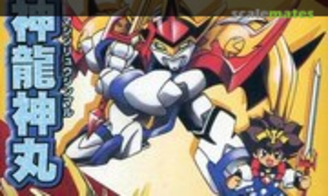 No Mashin Ryujinmaru (Bandai 0060002)