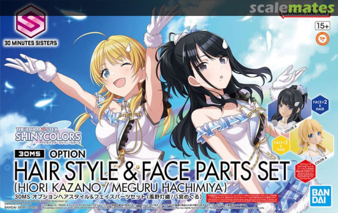 Boxart Option Hair Style & Face Parts Set (Hiori Kazano / Meguru Hachimiya) 5065704 Bandai Spirits Boxart Option Hair Style & Face Parts Set (Hiori Kazano / Meguru Hachimiya) 5065704 Bandai Spirits