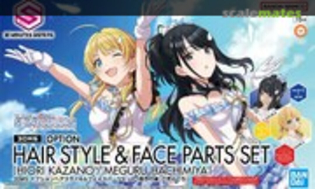 No Option Hair Style & Face Parts Set (Hiori Kazano / Meguru Hachimiya) (Bandai Spirits 5065704) 5065704
