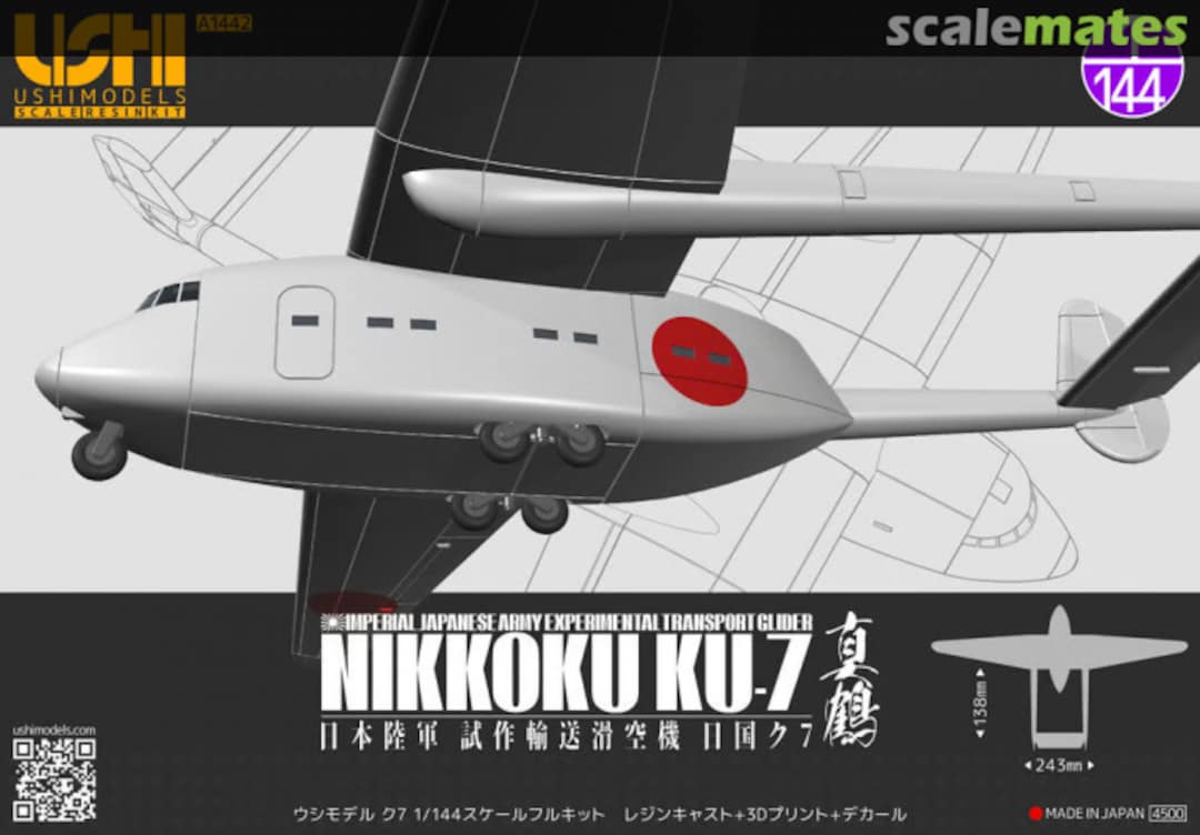 Boxart Nikkoku Ku-7 Manazuru A1442 Ushi Models Boxart Nikkoku Ku-7 Manazuru A1442 Ushi Models