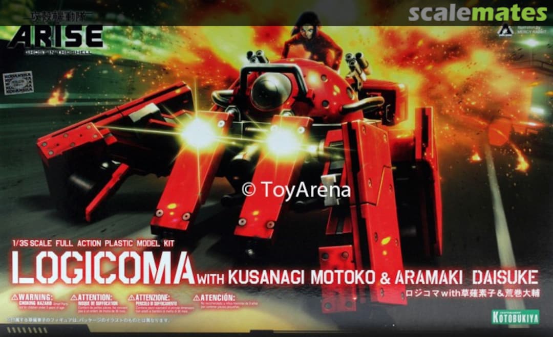 Boxart Logicoma with 2 Figures KP-319 Kotobukiya Boxart Logicoma with 2 Figures KP-319 Kotobukiya