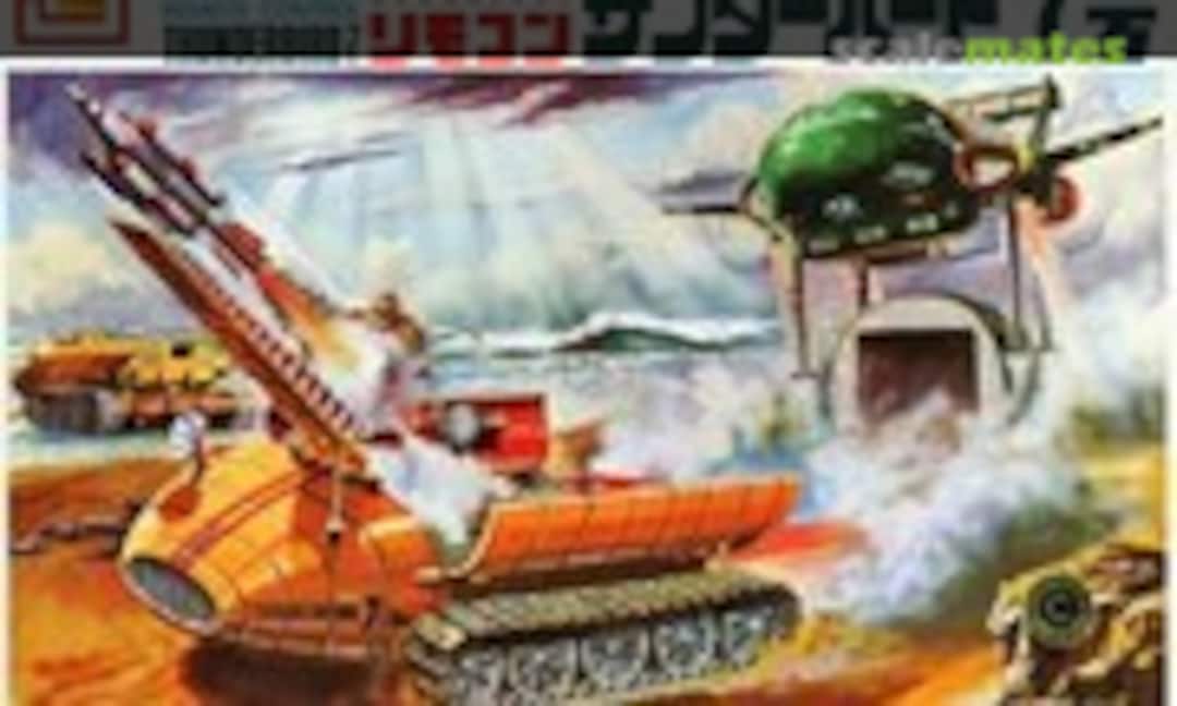 No Remote Control Thunderbird 7 (IMAI B-1833-1200) B-1833-1200