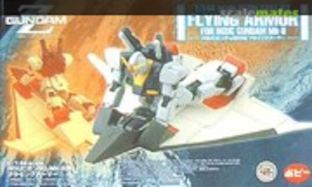 1:144 Flying Armor for HGUC Gundam Mk-II (B-CLUB 2284)
