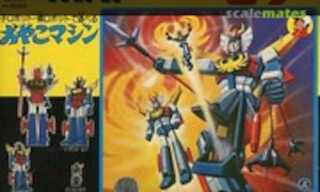 No Trider G-7 (Aoshima OM-13)