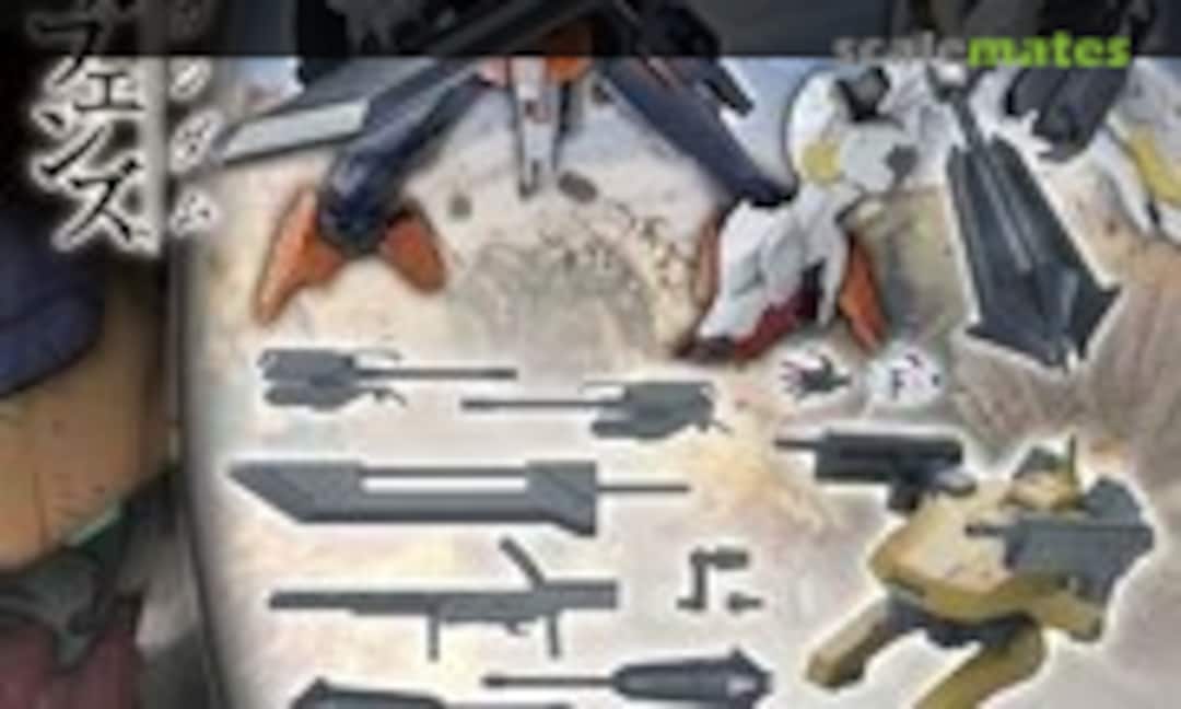 1:144 Mobile Suit Option Set 5 & Tekkadan Mobile Worker (Bandai Spirits 5057949) 5057949