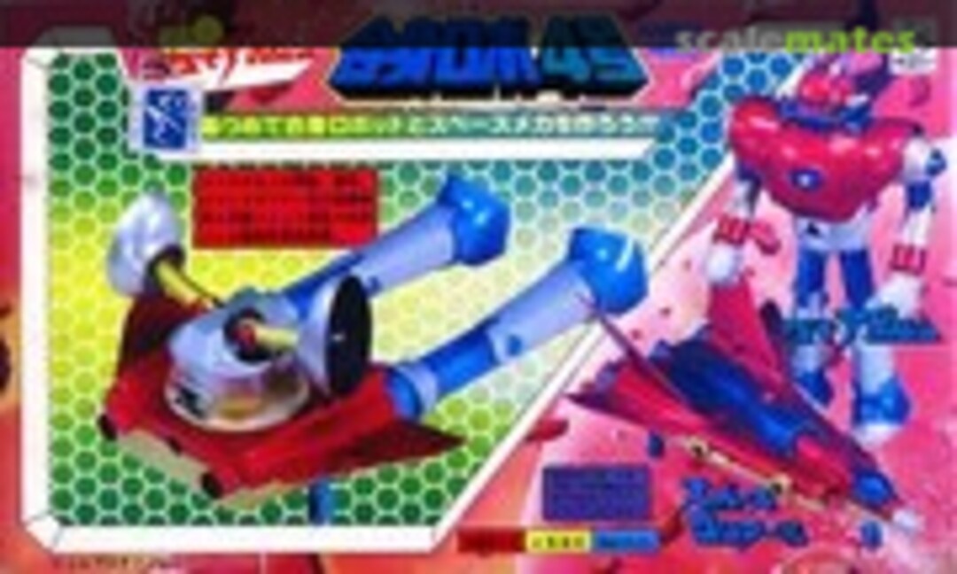 No Gasshin Robo #4 (Sunny SN-200)