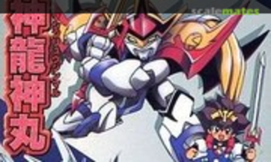 No Mashin Ryujinmaru (Bandai 0060003)