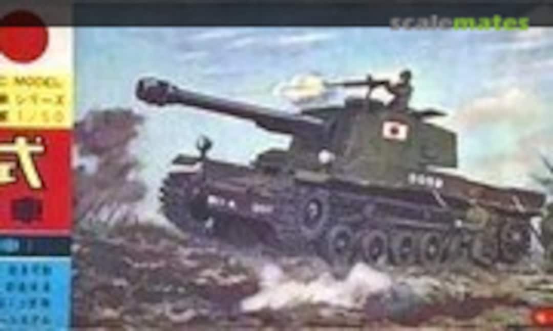 1:50 Type 3 Medium Tank (LS 204) 204