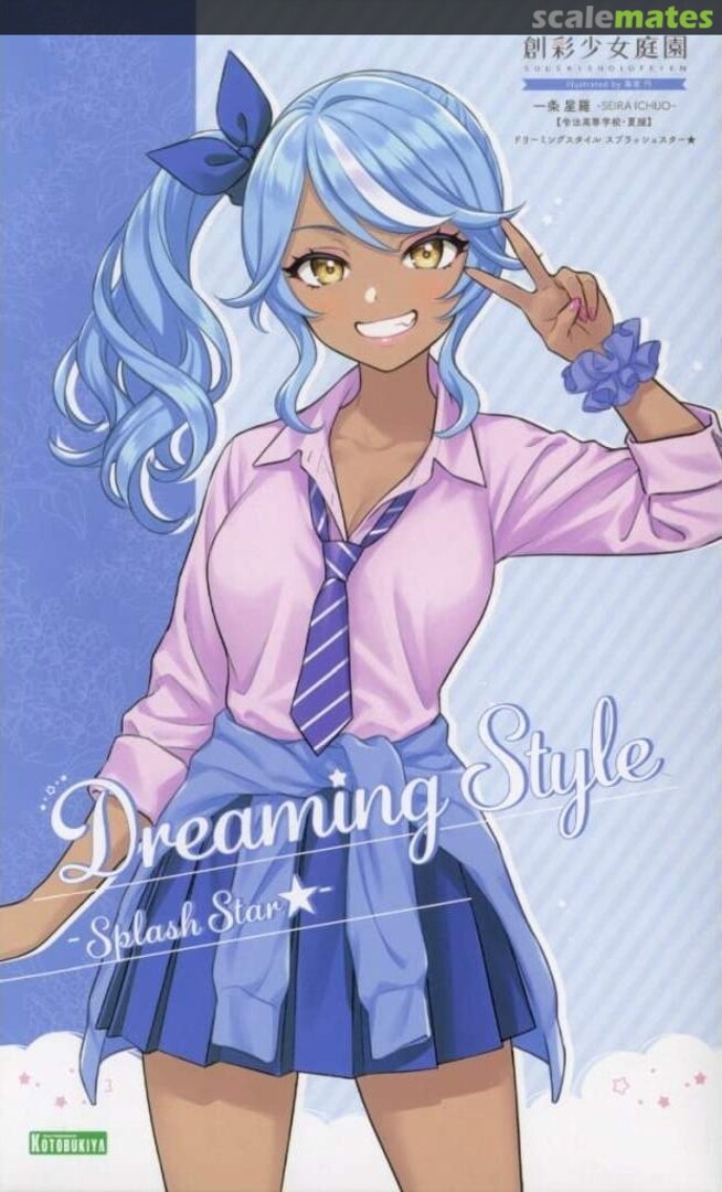 Boxart Seira Ichijo Dreaming Style -Splash Star★- JK060 Kotobukiya