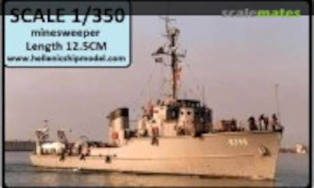 1:350 MSC Class Minesweeper (Hellenic Ship Model 2Ν35001) 2Ν35001