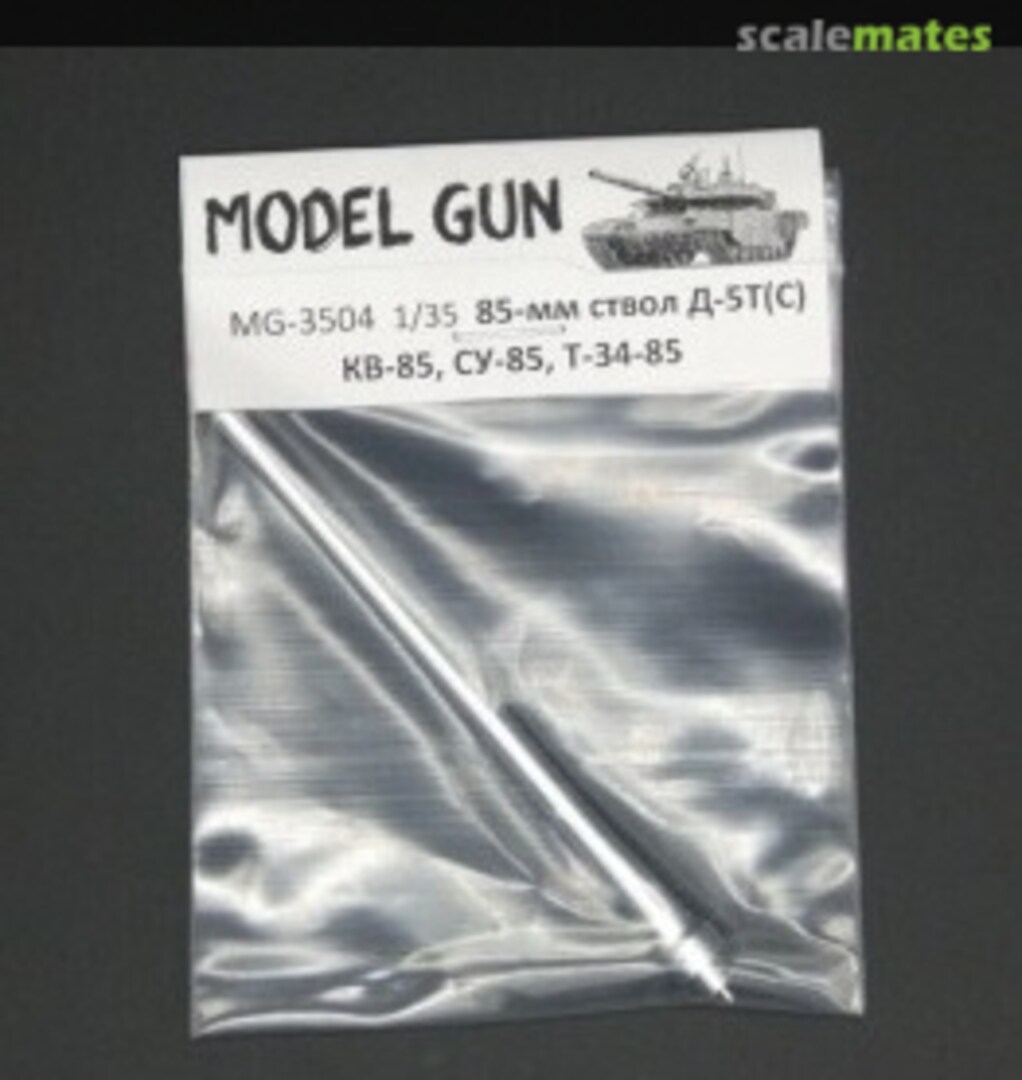 Boxart D-5T gun barrel 3504 Model Gun Boxart D-5T gun barrel 3504 Model Gun