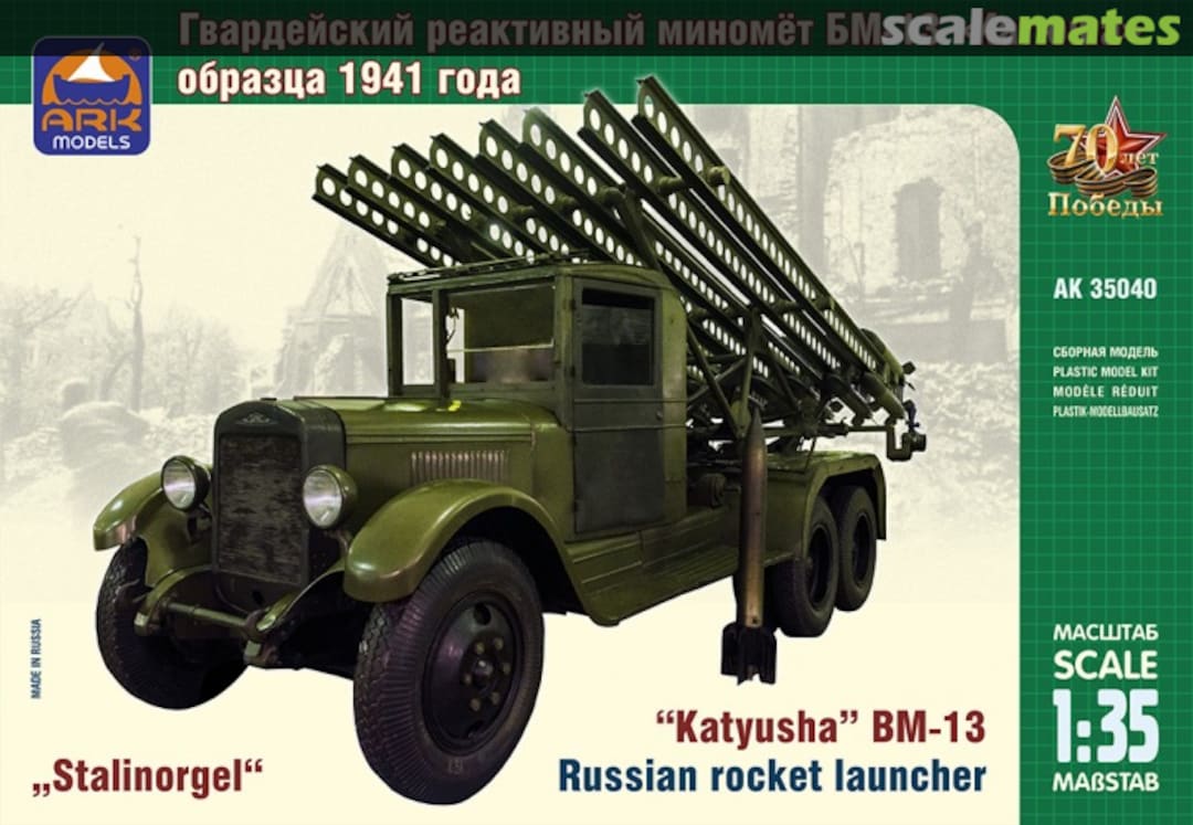 Boxart Rocket Launcher BM-13 Katyusha 35040 Ark Models Boxart Rocket Launcher BM-13 Katyusha 35040 Ark Models