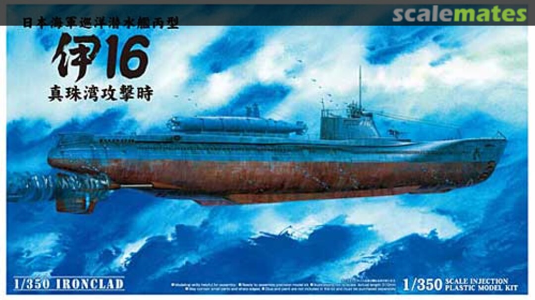 Boxart IJN Submarine I-16 000366 Aoshima
