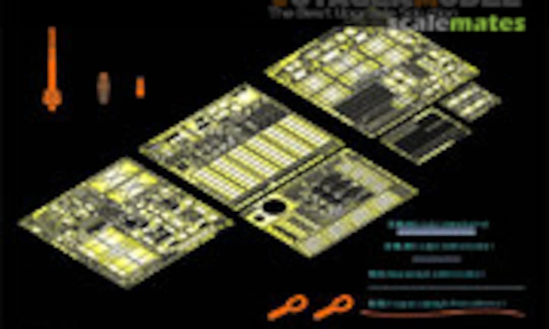 1:35 Modern US M42A1 Duster Late Type Basic Parts (AFV Club) (Voyager Model PE35644) PE35644