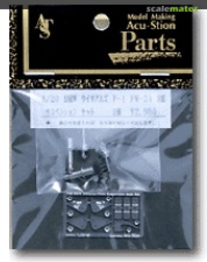 Boxart Williams FW24 Suspension Set ACS2011 Acu-Stion Boxart Williams FW24 Suspension Set ACS2011 Acu-Stion