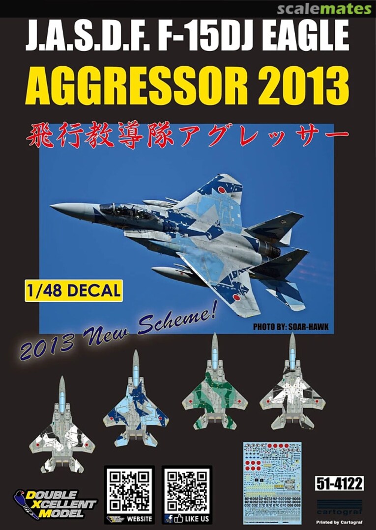 Boxart J.A.S.D.F. F-15DJ Eagle 51-4122 Double Xcellent Model
