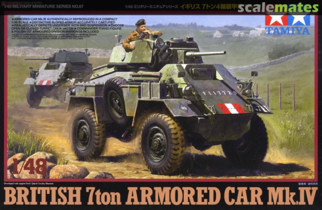 Boxart 7ton Armored Car Mk.IV 32587 Tamiya