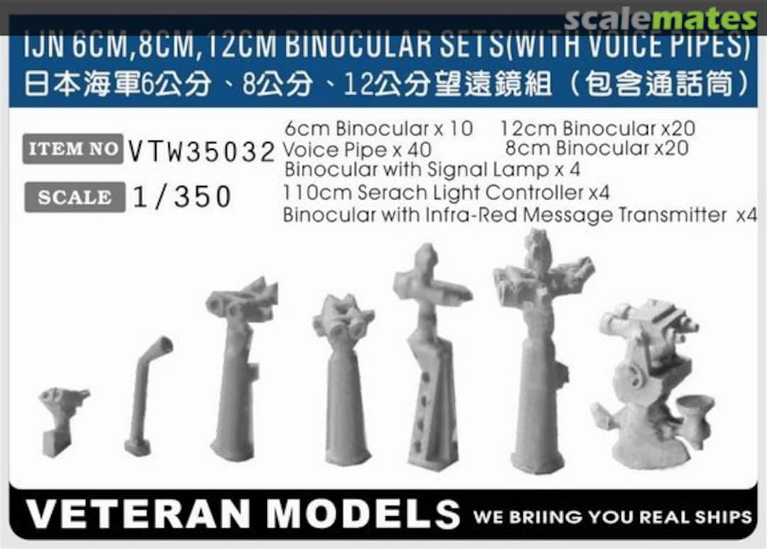 Boxart IJN 6cm, 8cm, 12cm Binocular Set w/Voice Pipes VTW35032 Veteran Models