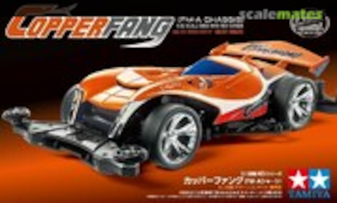 1:32 Copperfang (FM-A Chassis) (Tamiya 18715)