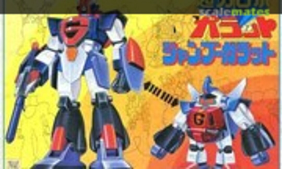 No Janbu Galatt (Bandai 0501601) 0501601