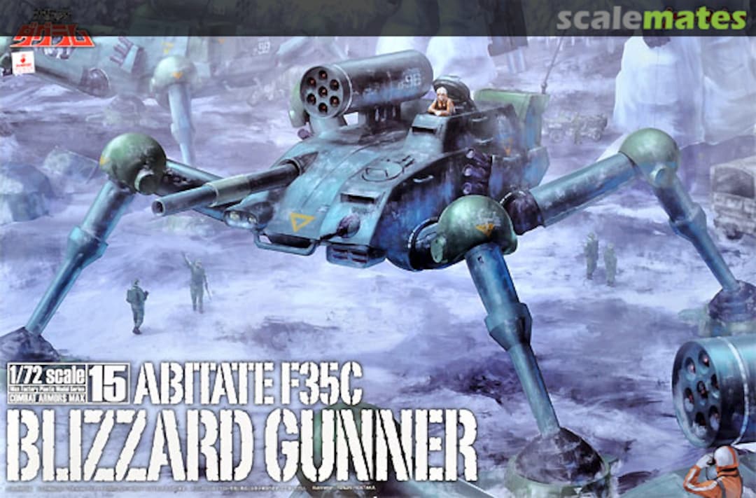 Boxart Abitate F35C Blizzard Gunner 010808 Max Factory Boxart Abitate F35C Blizzard Gunner 010808 Max Factory