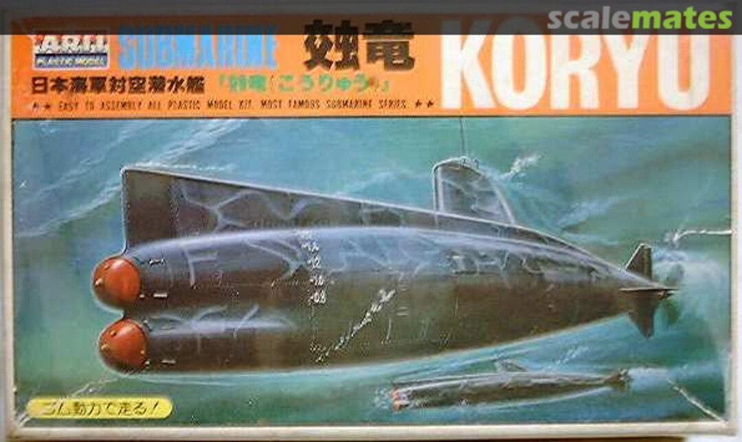 Boxart Koryu AR-116-C-100 ARII Boxart Koryu AR-116-C-100 ARII