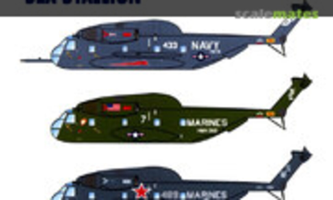 1:48 CH-53 Sea Stallion (Caracal Models CD48184) CD48184