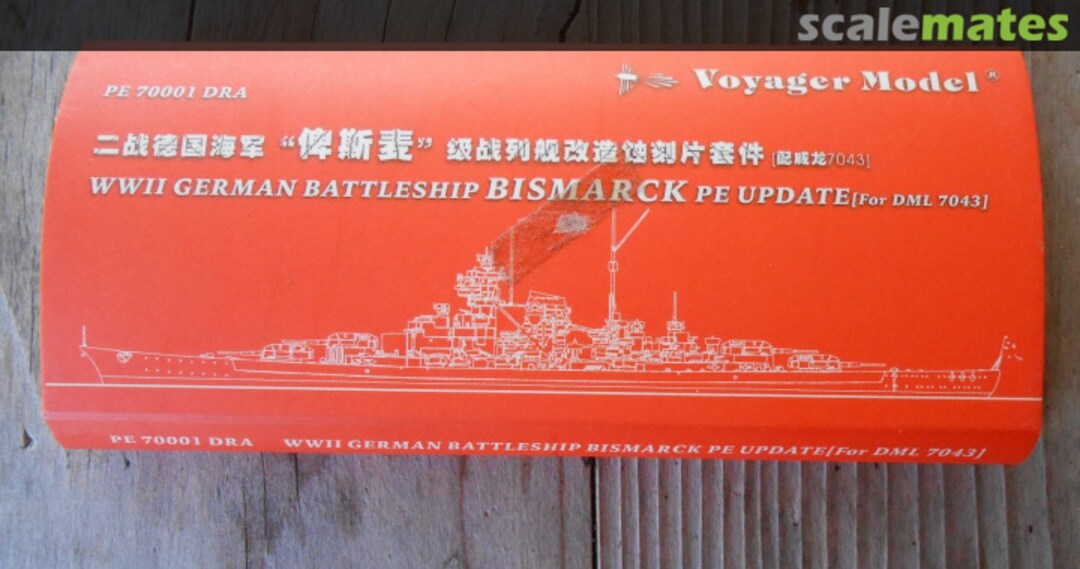 Boxart Bismarck detail set PE 70001 DRA Voyager Model Boxart Bismarck detail set PE 70001 DRA Voyager Model