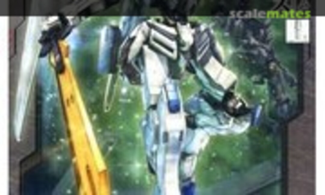 1:100 Gundam Bael (Bandai Spirits 5056828) 5056828