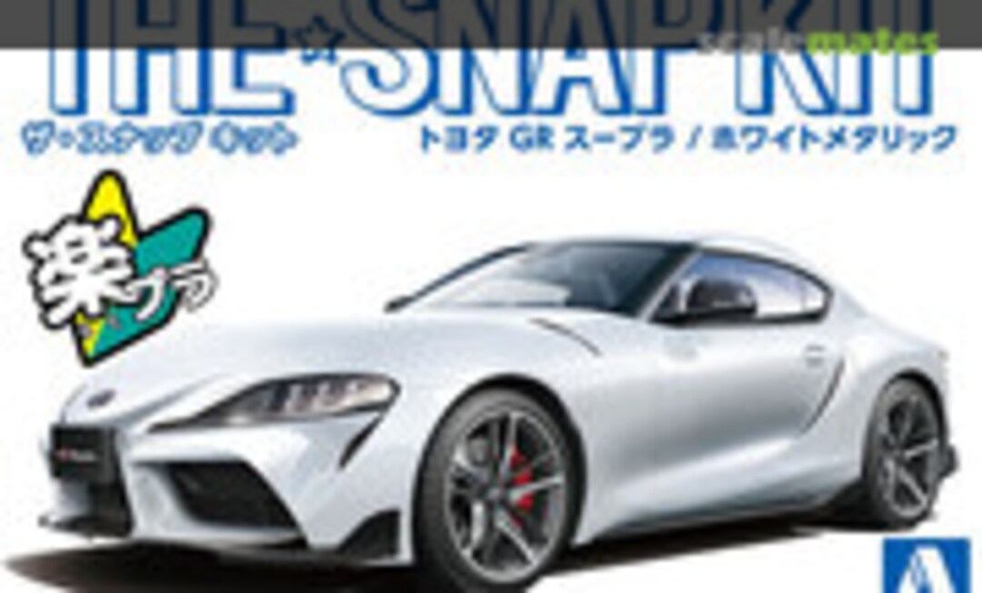 1:32 Toyota GB Supra / White Metallic (Aoshima 058862)
