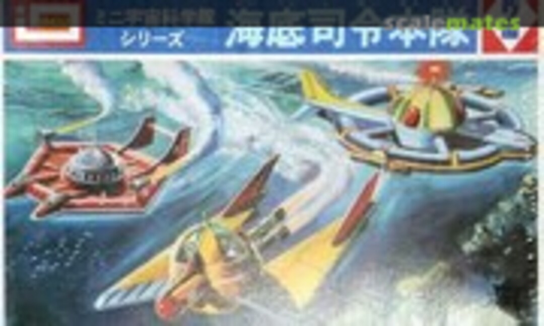 No Submarine Headquarters (IMAI B-298) B-298