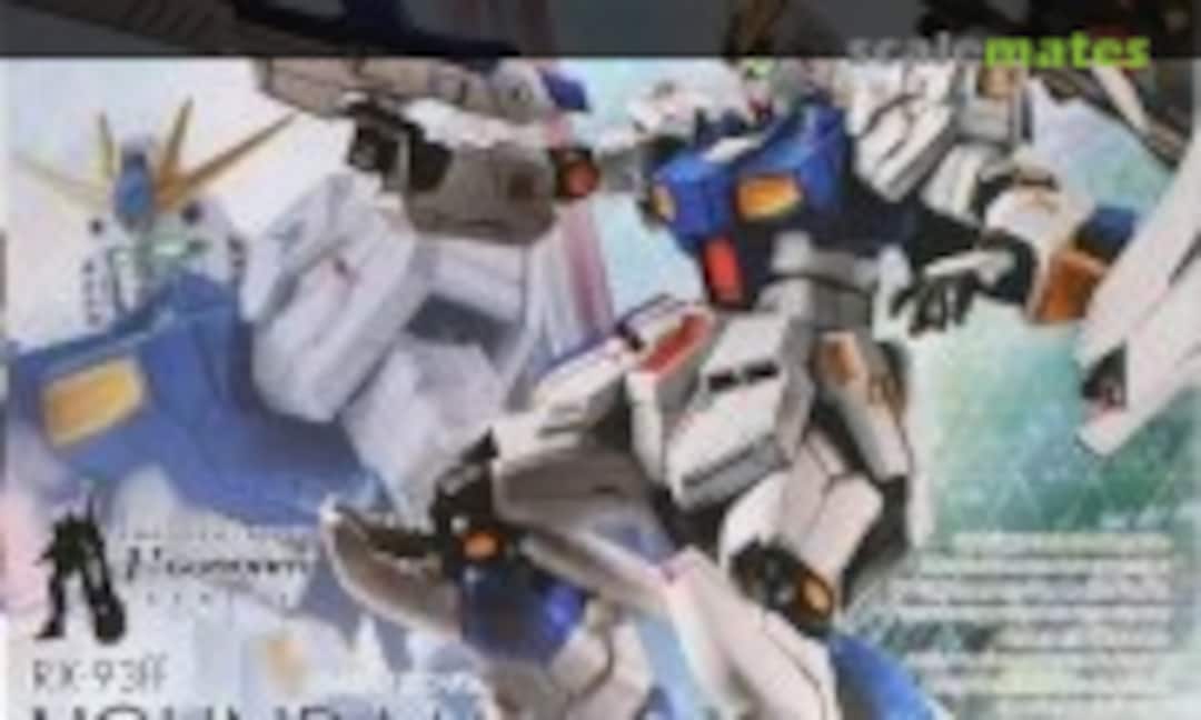 No RX-93ff ν Gundam (Bandai Spirits 5063267)
