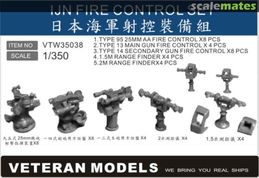 Boxart IJN Fire Control Set VTW35038 Veteran Models