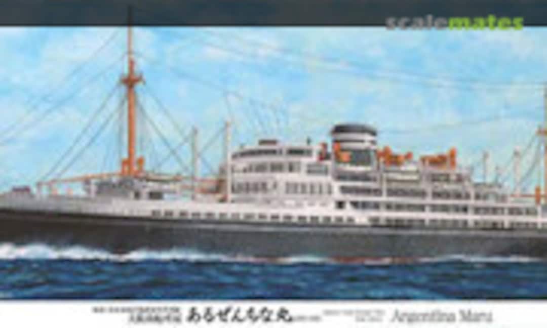 1:700 Osaka Cargo-Liner Argentina Maru (Fujimi 40081) 40081