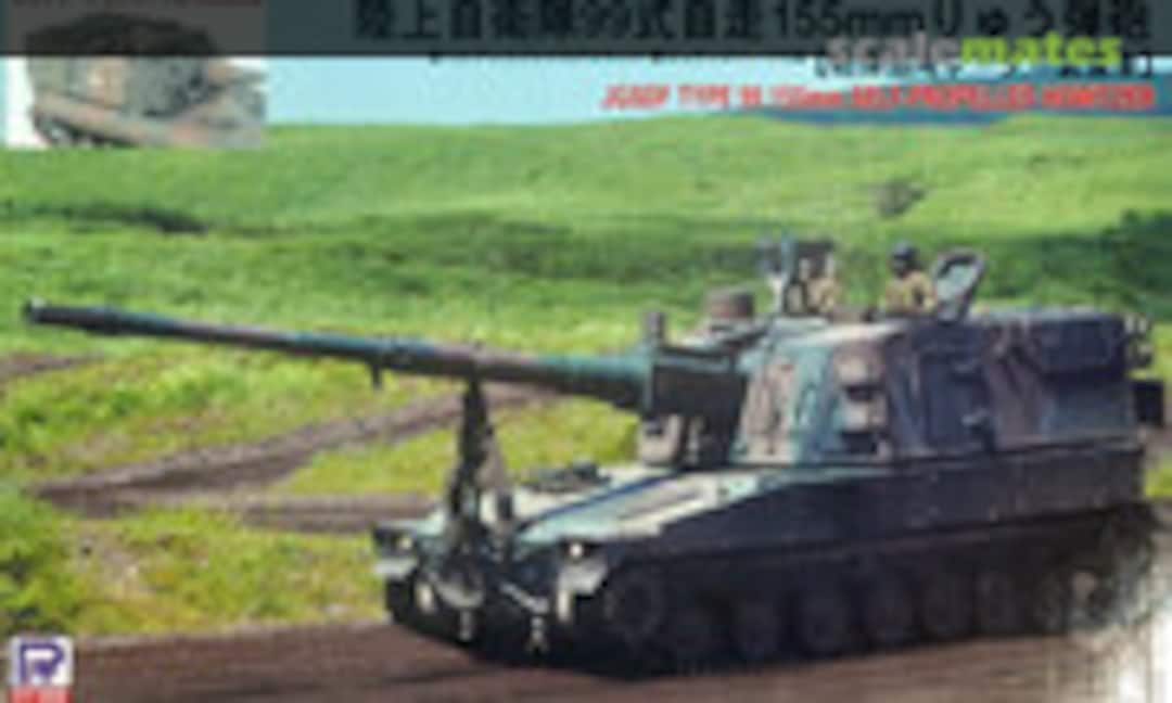 1:35 Type 99 155mm Self-Propelled Howitzer with Tracking Radar (Pit-Road G34K) G34K