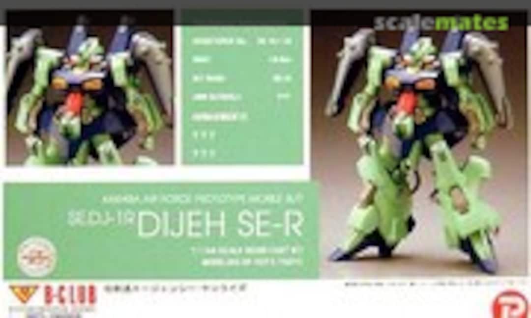 1:144 Dijeh SE-R (B-CLUB 2671) 2671