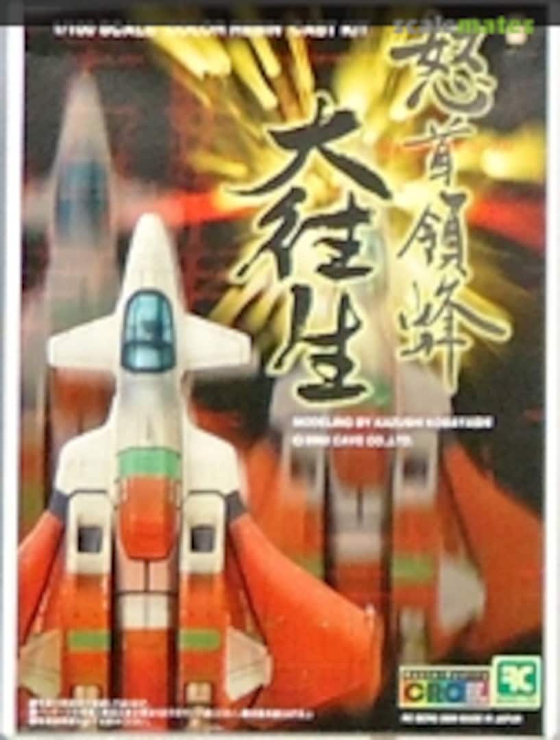 Boxart Type-A R.C. Berg Boxart Type-A R.C. Berg