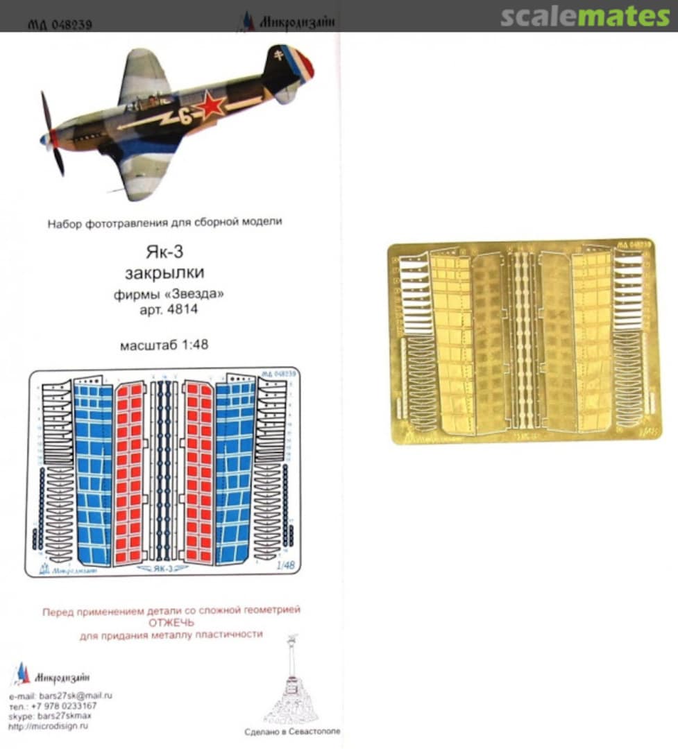 Boxart Yak-3 MD 048239 Microdesign Boxart Yak-3 MD 048239 Microdesign