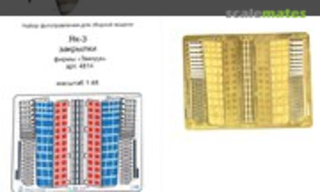 1:48 Yak-3 (Microdesign MD 048239) MD 048239