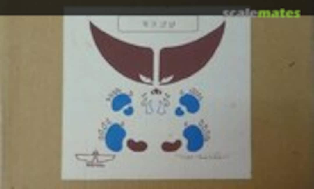 No Godzilla 1964 (Kaiyodo )