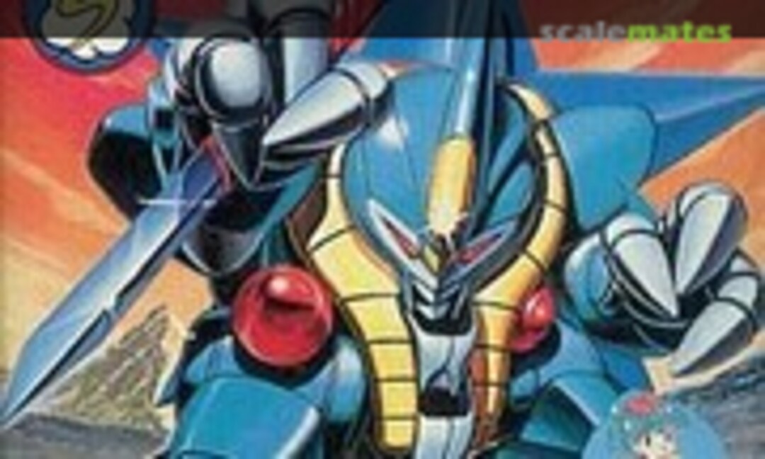 No Genjinmaru (Bandai 0060581)