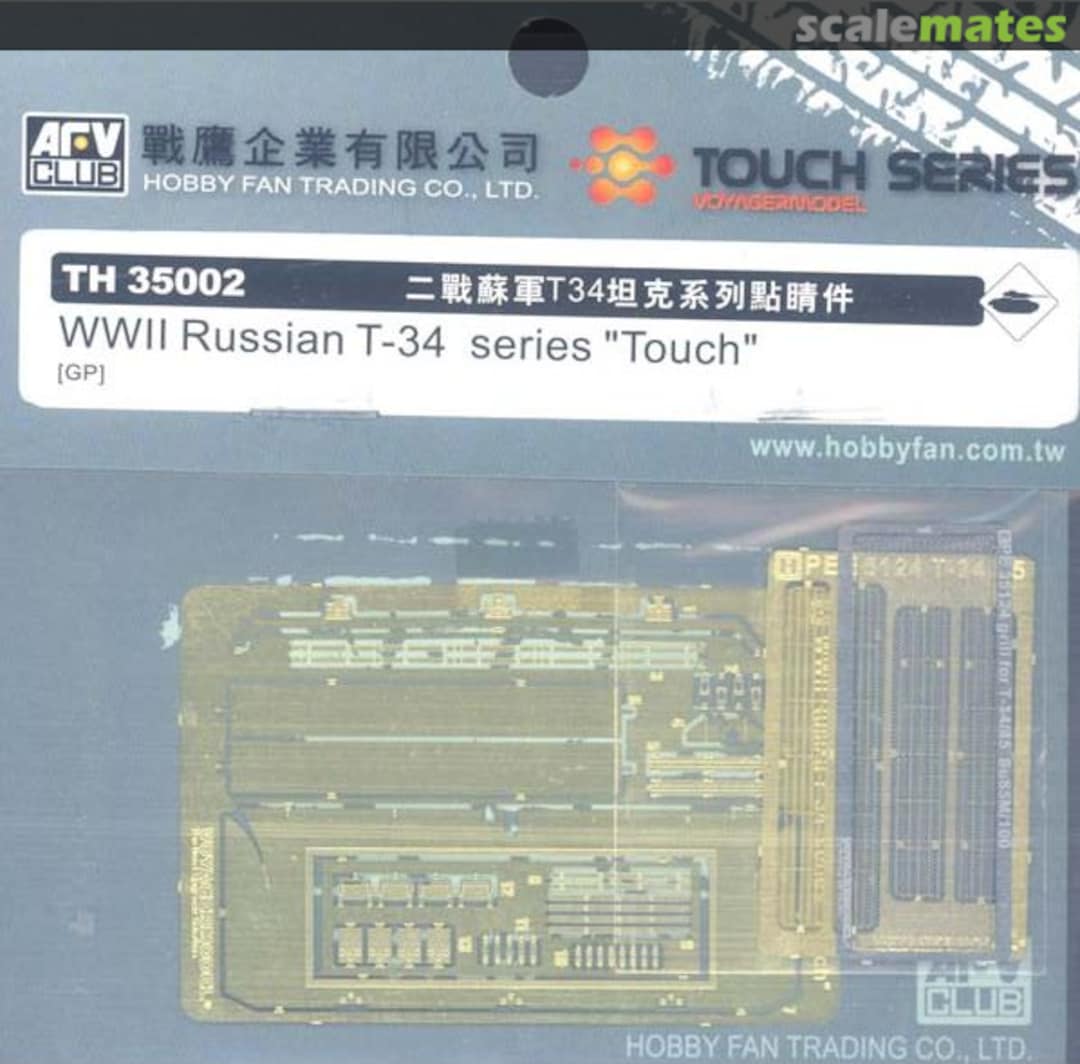 Boxart T-34 Engine Deck Upgrade Set ~AFV Club~ TH35002 AFV Club Boxart T-34 Engine Deck Upgrade Set ~AFV Club~ TH35002 AFV Club