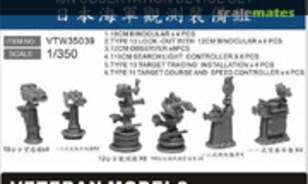 1:350 IJN Observation Device Set (Veteran Models VTW35039) VTW35039