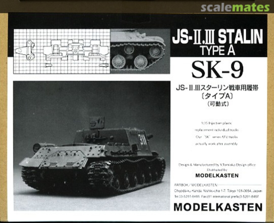 Boxart JS-2/3 Movable tracks sk-9 Modelkasten Boxart JS-2/3 Movable tracks sk-9 Modelkasten