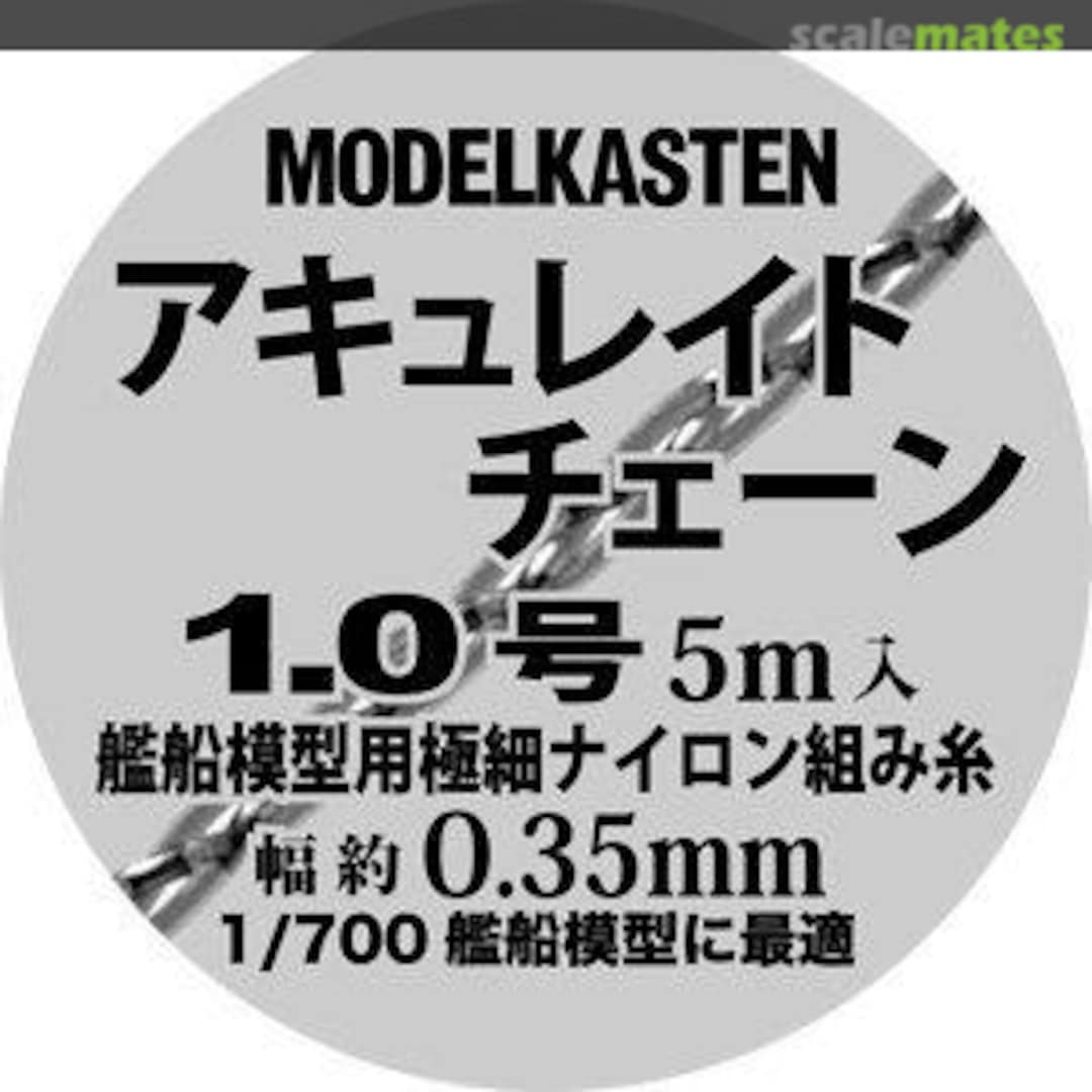 Boxart Accurate Chain #1.0 (0.35mm) AC-01 Modelkasten Boxart Accurate Chain #1.0 (0.35mm) AC-01 Modelkasten
