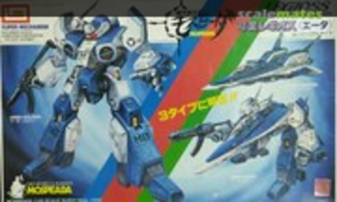 1:48 Legioss AFC-01H Variable Type (IMAI B-1356-1500)